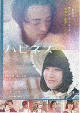 loveme枫与铃动漫剧场版补充篇剧照